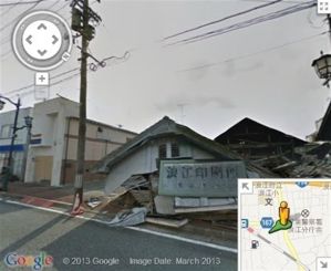 Pasea por un pueblo fantasma de Fukushima gracias a Google Street View