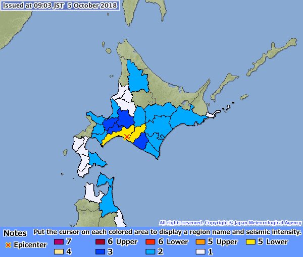 Un terremoto de 5,3 grados sacude el norte de Japón, sin alerta de tsunami