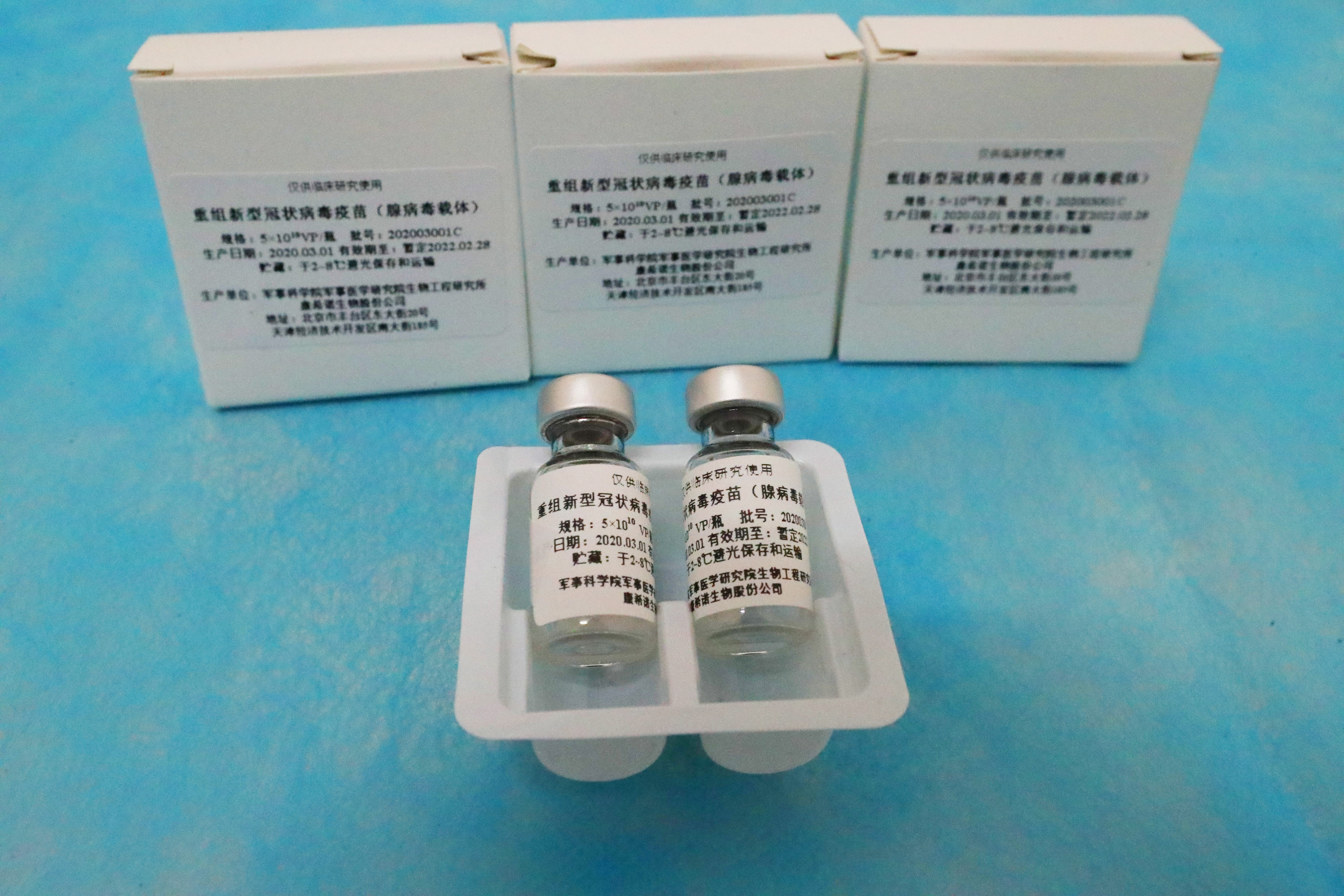 Pekín concede a CanSino la primera patente china para una vacuna de Covid-19