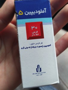 Medicamentos iraníes sin récipe son vendidos en Caracas bajo la modalidad de farmacias móviles comunitarias