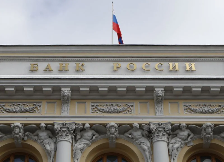 Banco Central de Rusia suspendió la venta de divisas extranjeras