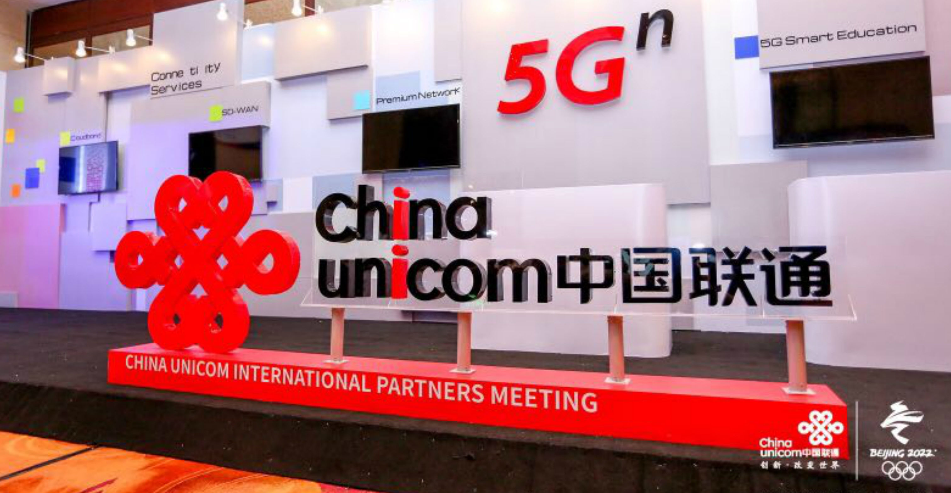Detenido por corrupción el exdirector del gigante de las telecomunicaciones China Unicom